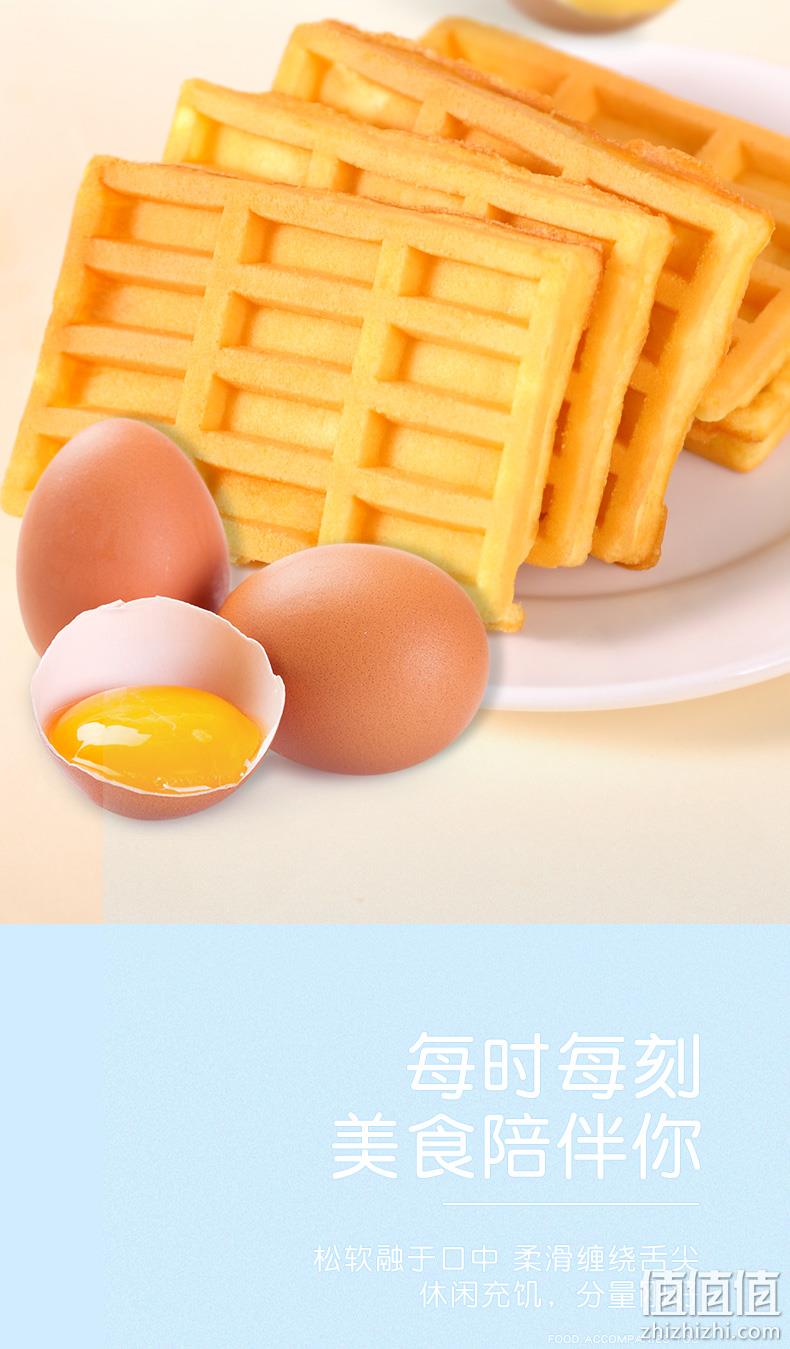 33%鸡蛋，华美  华夫饼干 400gx2箱 19.9元包邮 值值值-买手聚集的地方