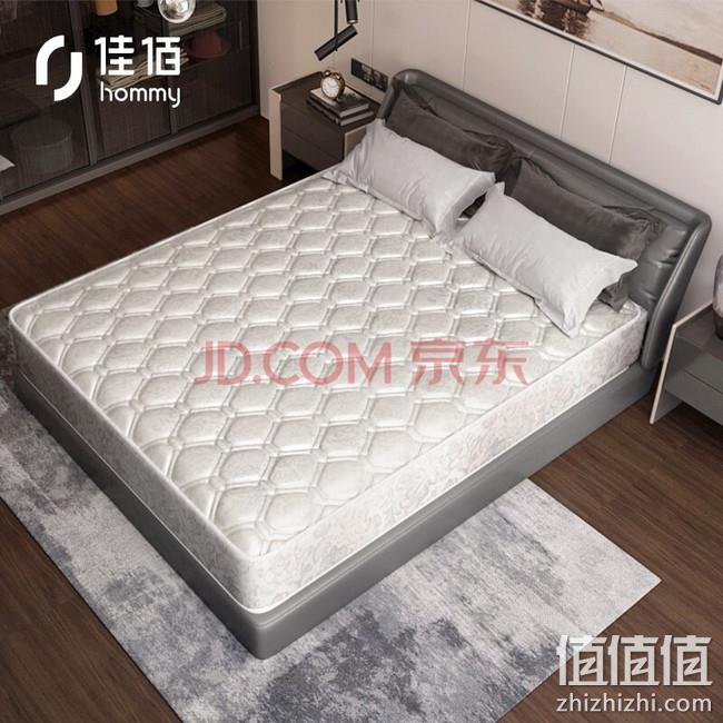 hommy 佳佰 天然乳胶椰棕弹簧床垫 1.8x2m 599元包邮 值值值-买手聚集的地方