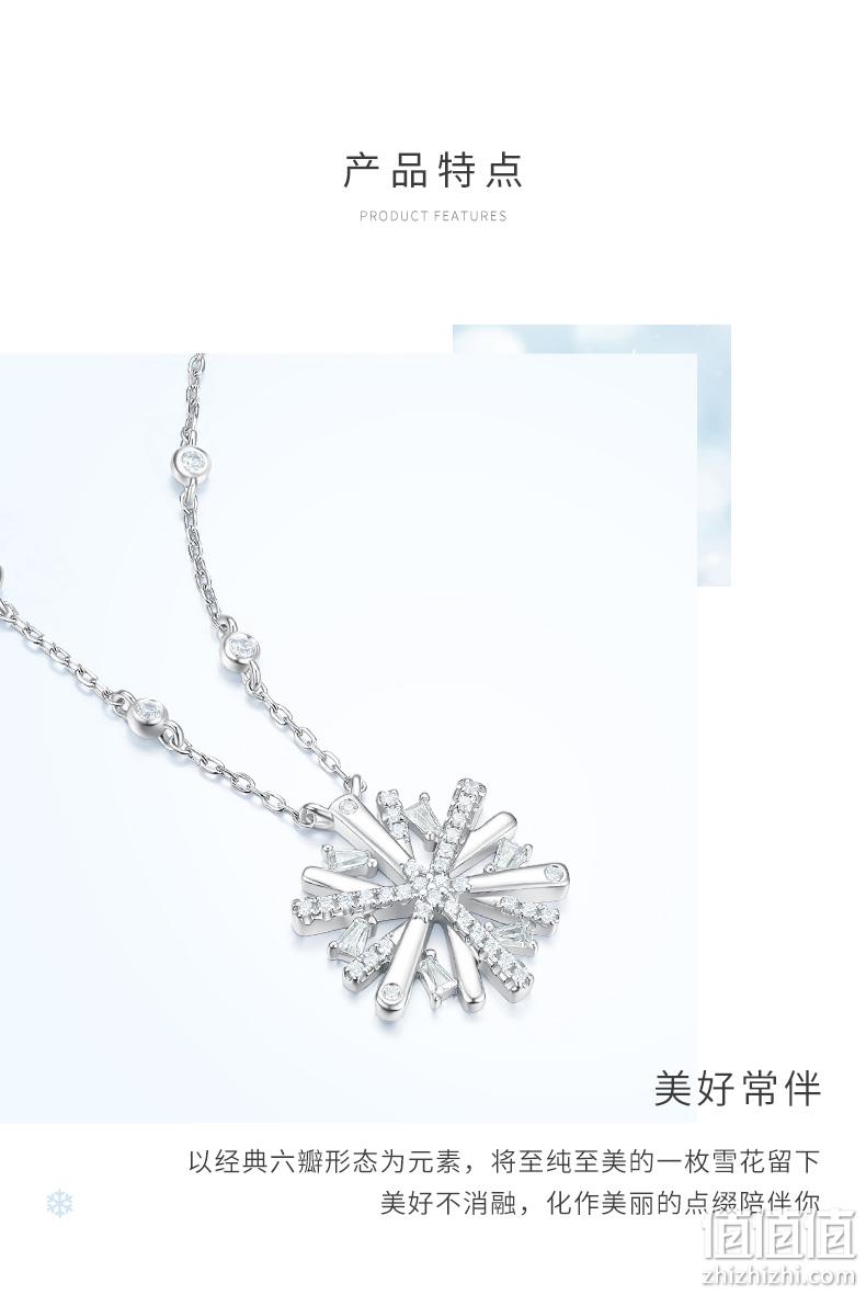 自带清凉buff，气质百搭：周大生 初雪花瓣 S925纯银镶钻项链 双重优惠169元包邮 值值值-买手聚集的地方