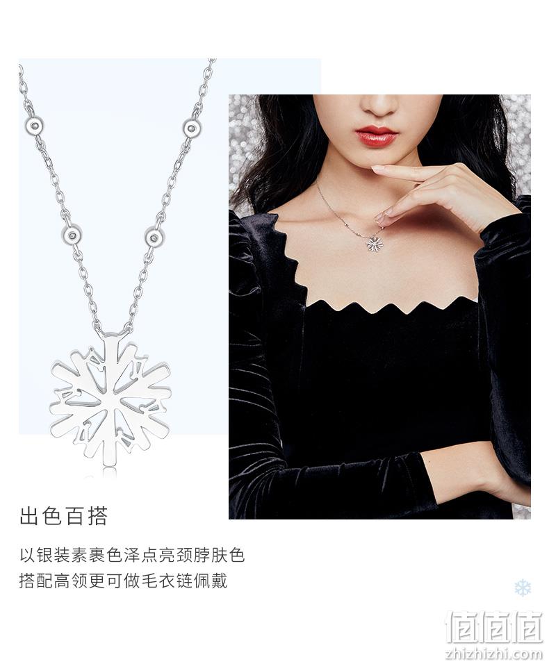 自带清凉buff，气质百搭：周大生 初雪花瓣 S925纯银镶钻项链 双重优惠169元包邮 值值值-买手聚集的地方