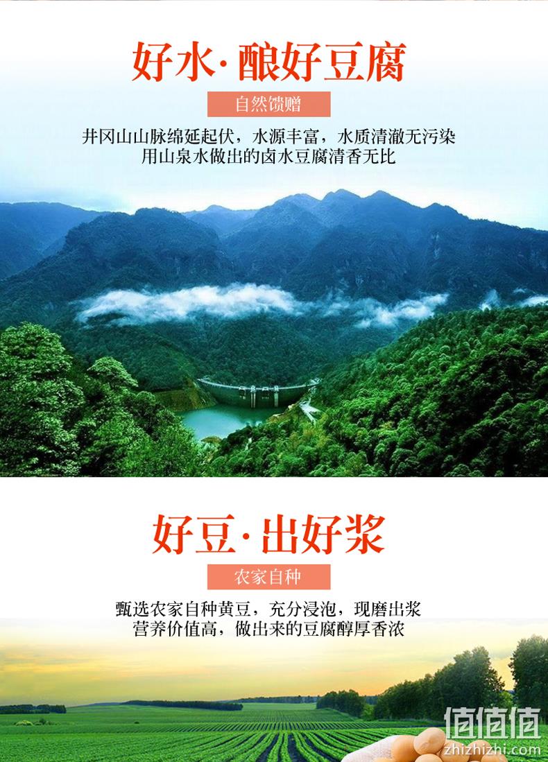3.3万4.9分好评 友泉 香辣茶油豆腐乳 300gx2瓶 券后14.9元包邮 值值值-买手聚集的地方