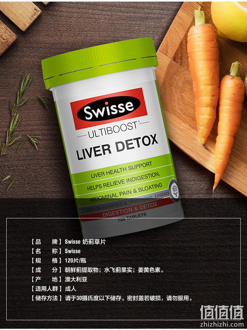 澳洲进口 swisse 奶蓟草护肝片 120粒 券后100.3元包邮 值值值-买手聚集的地方
