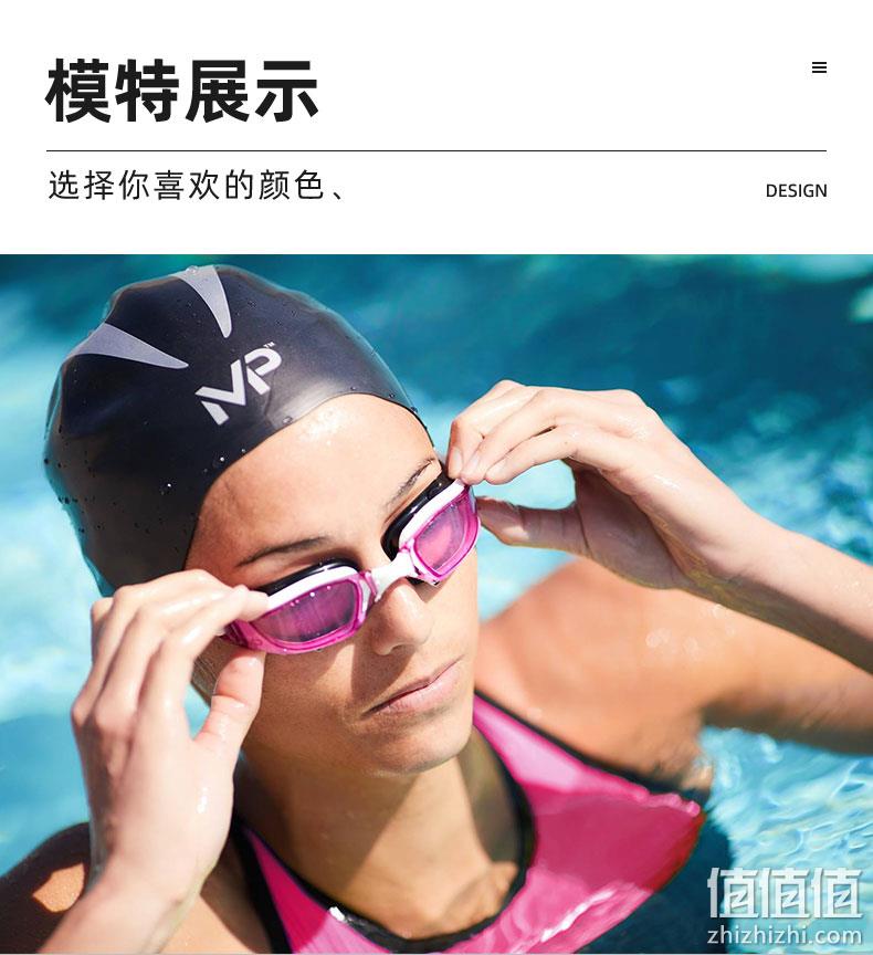 菲尔普斯参加设计方案 西班牙产 MP 成年人技术专业竟速训炼游泳镜 券后149元包邮 值值值-买家集聚的地区