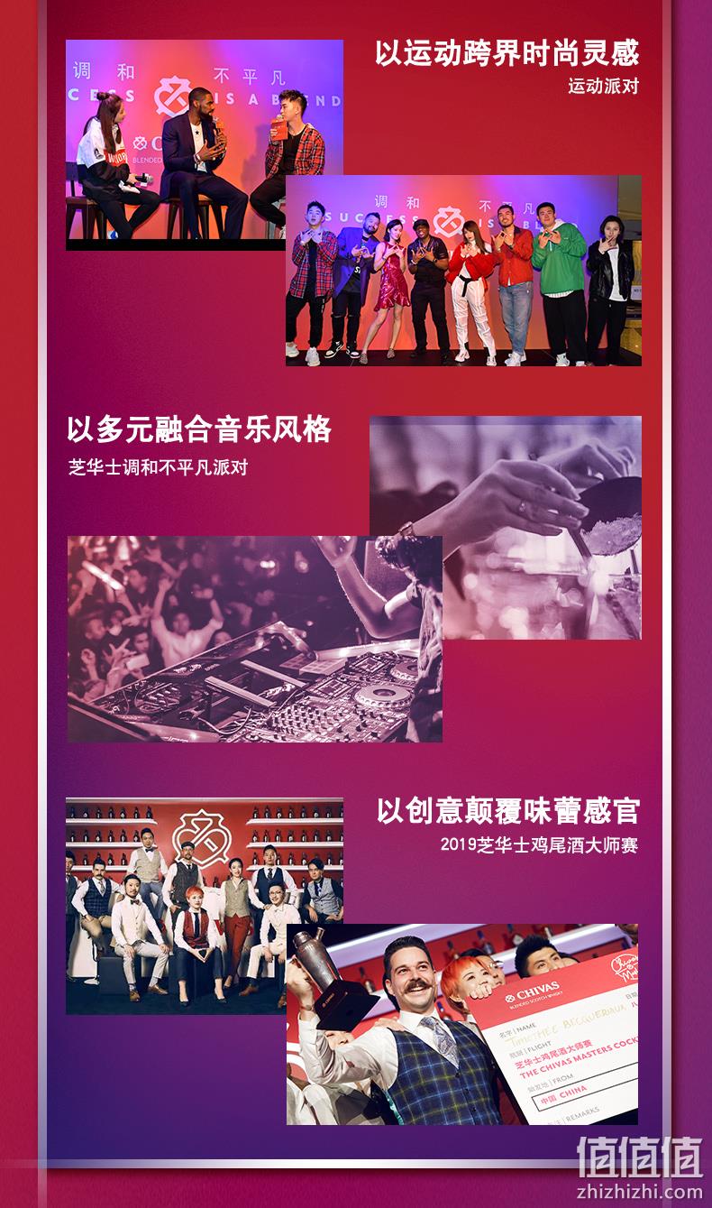 英国进口，猫超次日达，12年陈酿：500ml 芝华士 苏格兰威士忌酒 券后103元包邮 值值值-买手聚集的地方