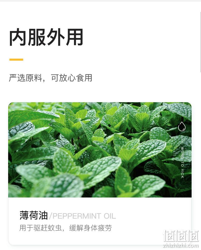 法国原产进口，可内服万灵药：50mlx3件 港版 RICQLES双飞人 爽水 拍2件110元直邮到手，折合约37元/瓶 值值值-买手聚集的地方