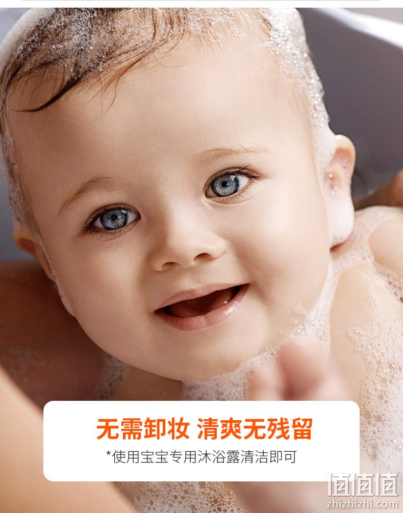 德国品牌 哈罗闪 小宝宝少年儿童防晒乳SPF50  75ml 券后49元免邮 值值值-买家集聚的地区