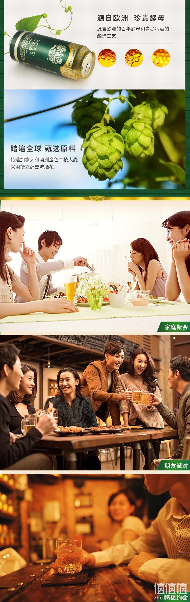 直降15元！青岛啤酒高端线：500mlx18听 奥古特 12度大麦酿造高端啤酒 125元包邮，赠玻璃对杯（之前推荐140元） 值值值-买手聚集的地方
