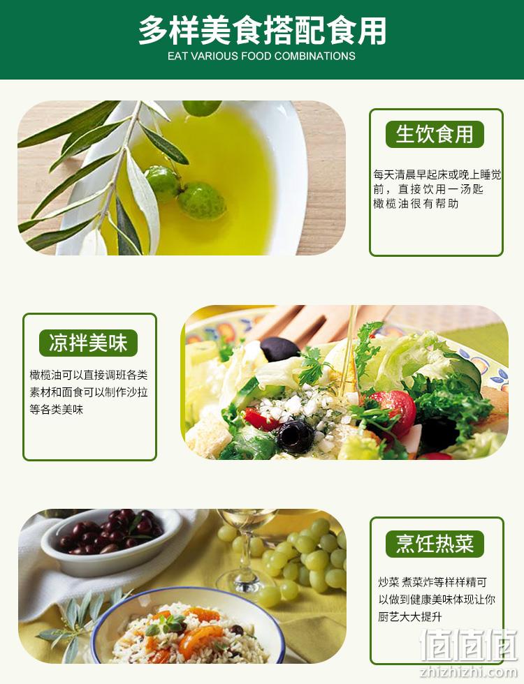 西班牙进口，酸度≤0.5%：3L 奥列尔 特级初榨橄榄油 多重优惠92元包邮 值值值-买手聚集的地方