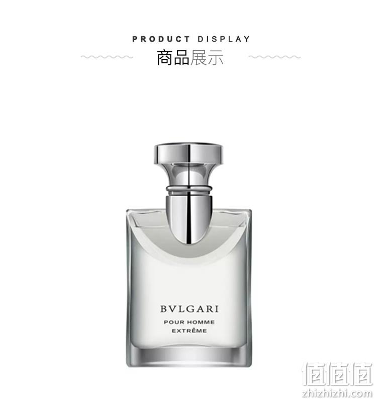 易祥千玺相同 中国香港海淘 梵克雅宝 大吉岭 完美版香水 50ml 券后319元包邮 值值值-买家集聚的地区
