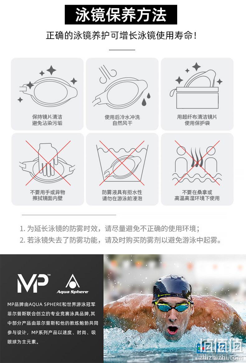 菲尔普斯参与设计 意大利产 MP 成人专业竞速训练泳镜 券后149元包邮 值值值-买手聚集的地方