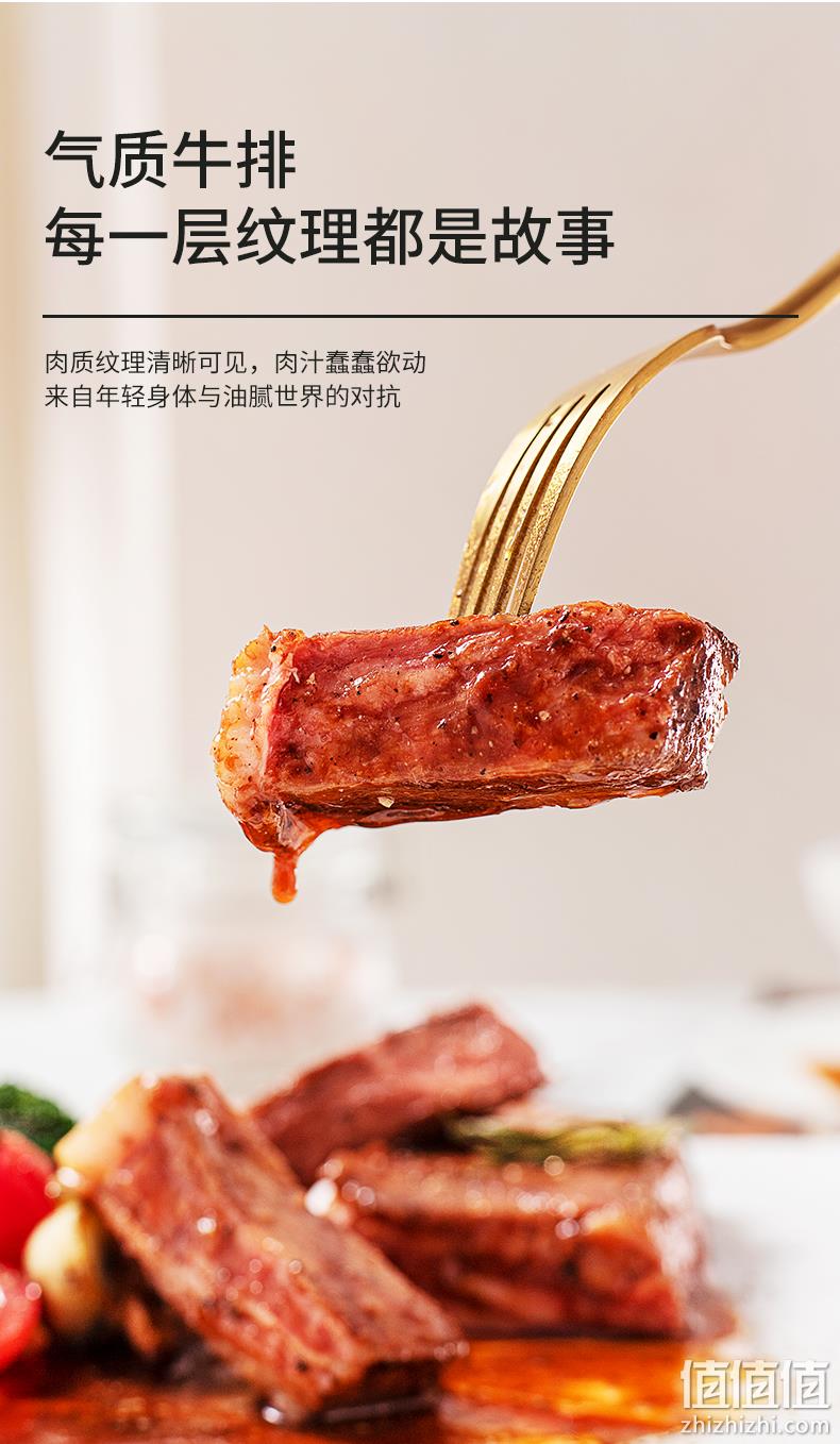 新低！草饲牛进口整切：1000g 小牛凯西 整切静腌牛排套餐 10片 94元包邮 值值值-买手聚集的地方
