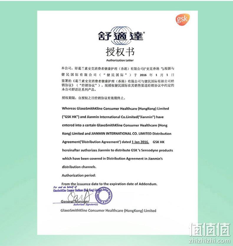 舒适达 高端牙釉质强化护理系列 牙膏 110gx3支 券后79元包邮 值值值-买手聚集的地方