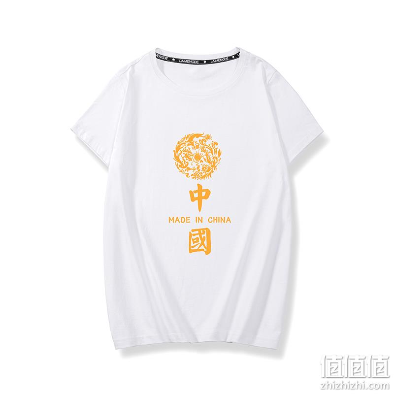 100%抗皱精梳棉，插肩短袖更清凉：Dielu蝶鹿 男士T恤 DD20823 券后9.9元包邮 值值值-买手聚集的地方