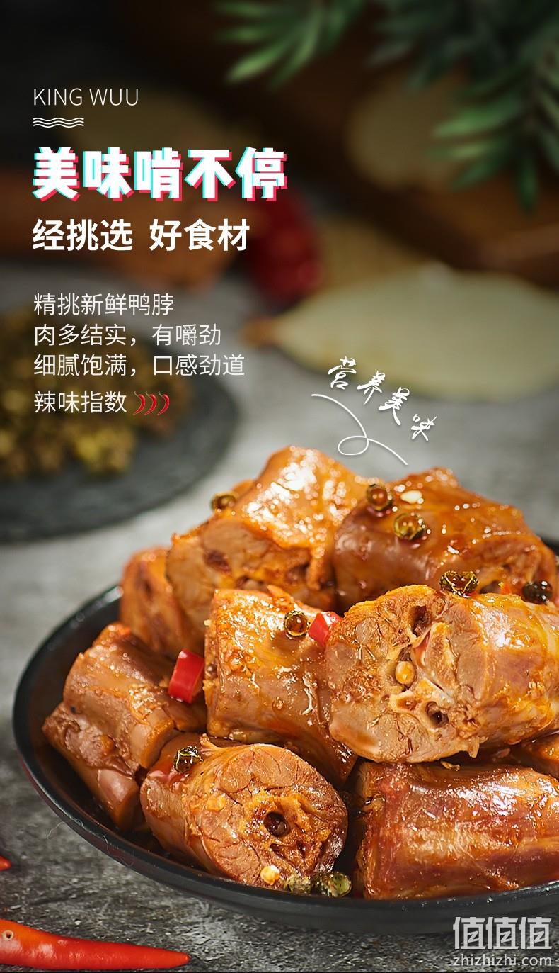 武汉名片：450gx2箱 精武 麻辣鸭脖 Plus拍2件40.8元 值值值-买手聚集的地方