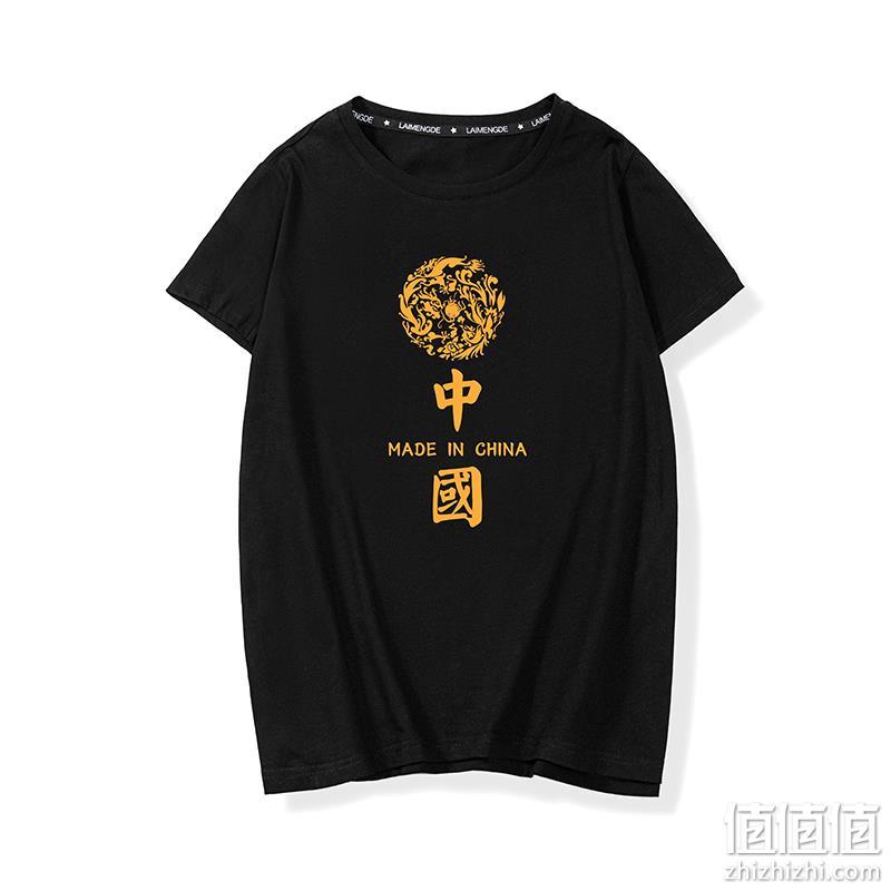 100%抗皱精梳棉，插肩短袖更清凉：Dielu蝶鹿 男士T恤 DD20823 券后9.9元包邮 值值值-买手聚集的地方