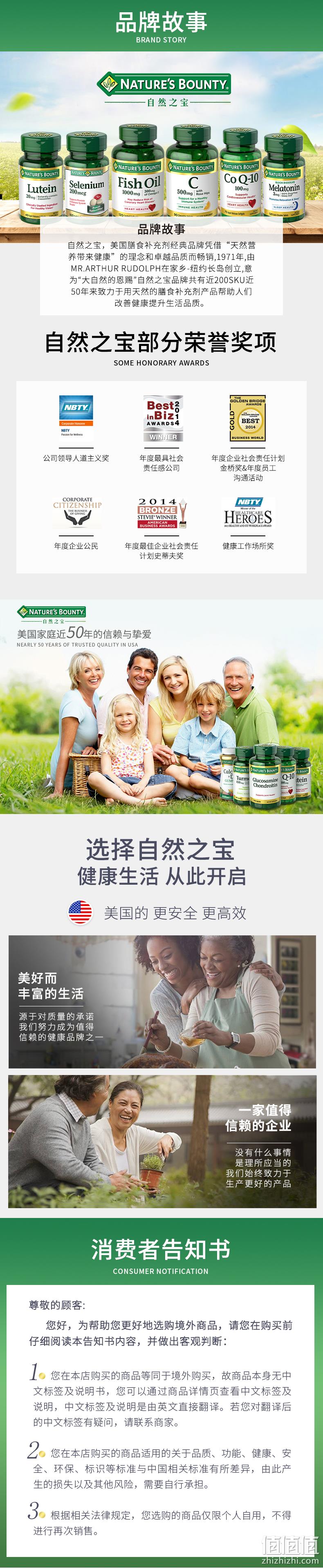 美国进口,强壮骨骼牙齿:300粒 自然之宝 钙加维D营养片 39元包邮 值值值-买手聚集的地方