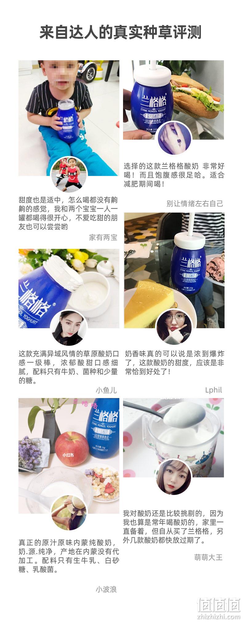 含乳量≥98%，1.3倍浓缩：2斤x2瓶 兰格格 原味纯酸奶 29.9元包邮 值值值-买手聚集的地方