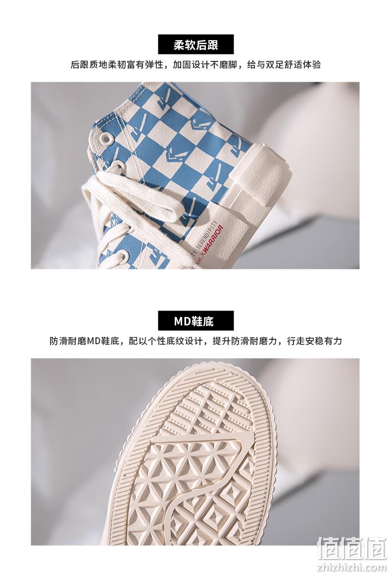 飞越联名款,提高2cm,显高显大长腿:回力鞋 恋人款 低帮高帮鞋运动鞋 69元免邮 值值值-买家集聚的地区