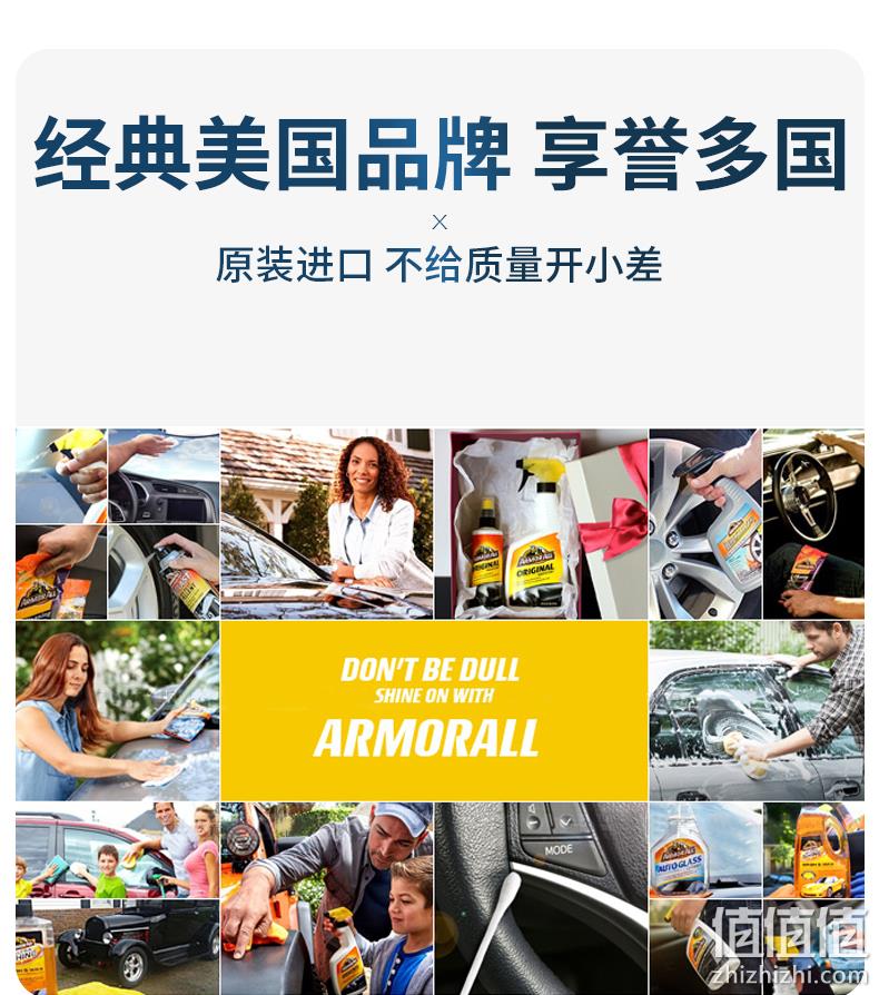 英国进口 Armor All 悟空 洗车水蜡 1L 券后28元免邮 值值值-买家集聚的地区