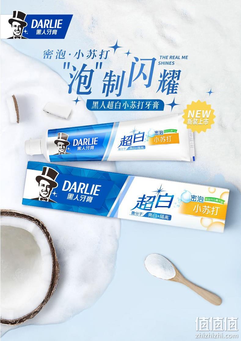 亿万小苏打，温和亮白，抵御牙渍：4支 黑人 超白茶倍健牙膏 500g 29.9元包邮 值值值-买手聚集的地方