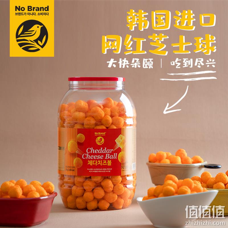 一口上天！韩国进口 No Brand 切达芝士球 大桶装 370g 39.9元包邮 值值值-买手聚集的地方