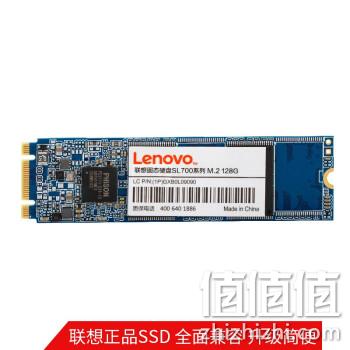 Lenovo 联想 SL700 M.2 固态硬盘 128GB 券后139元包邮 值值值-买手聚集的地方