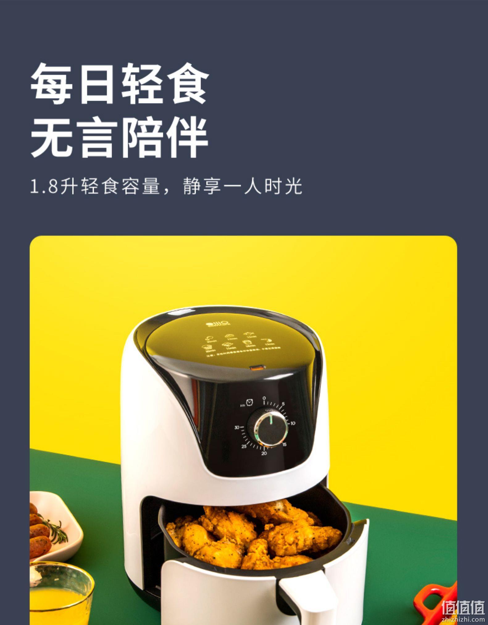 最低!小米生态链,小米米家智控,隔膜真空泵油炸:1.8L 不言 智能化wifi中小型空气炸锅 109元包邮,触摸版99元(以前强烈推荐触摸款129元) 值值值-买家集聚的地区