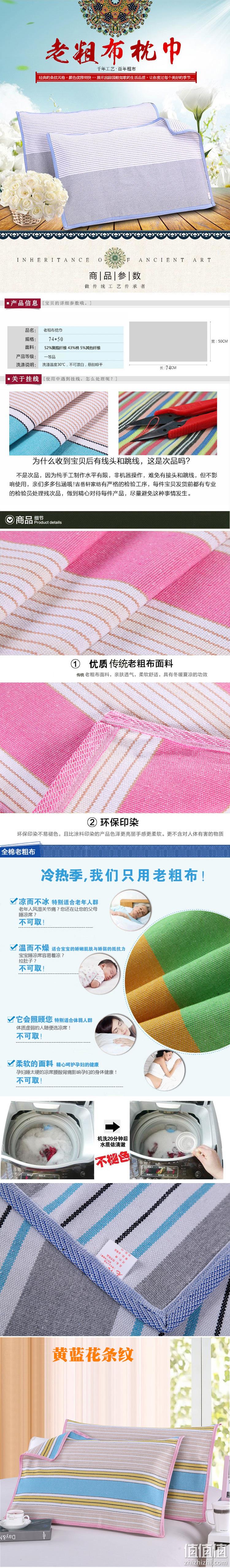 极有家认证，防螨抗菌纯棉老粗布：温馨家纺 纯棉枕巾 1对装 券后15.8元包邮 值值值-买手聚集的地方