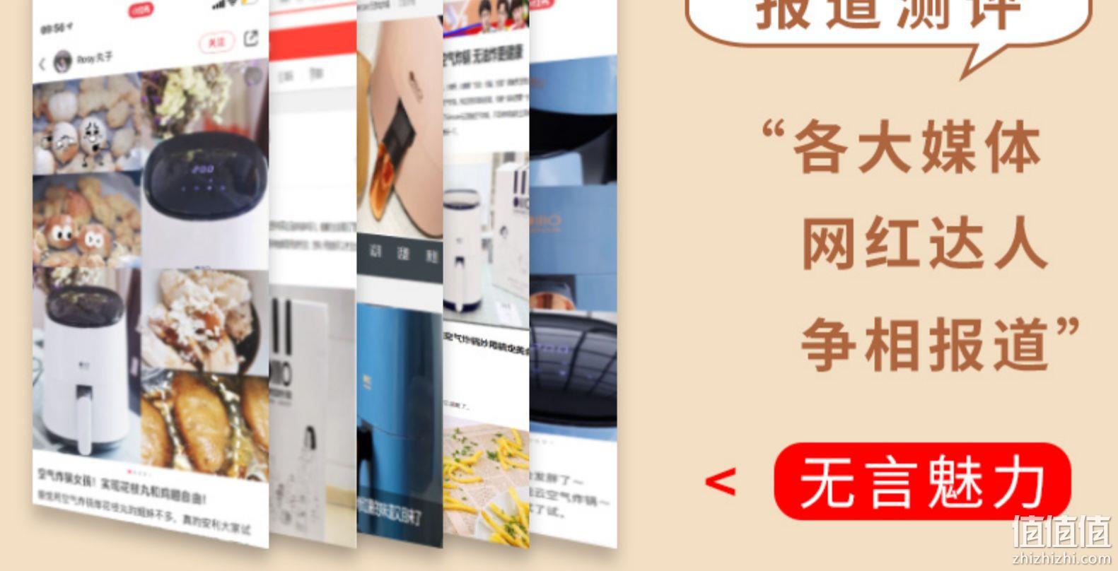 新低!小米生态链,米家智控,无油煎炸:1.8L 无言 智能wifi小型空气炸锅 109元包邮,触控版99元(之前推荐触控款129元) 值值值-买手聚集的地方