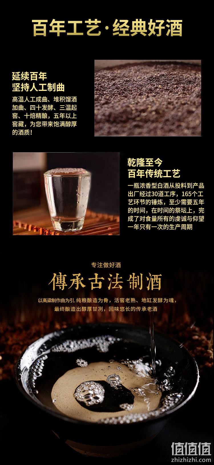 中华老字号，明星高尔夫会所纪念酒：500mlx6瓶 白水杜康 汉唐酒窖 52度浓香型白酒 礼盒装 159元包邮 值值值-买手聚集的地方