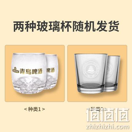 青岛崂山啤酒 经典小瓶装316MLx24瓶 券后49.9元包邮赠玻璃对杯 值值值-买手聚集的地方