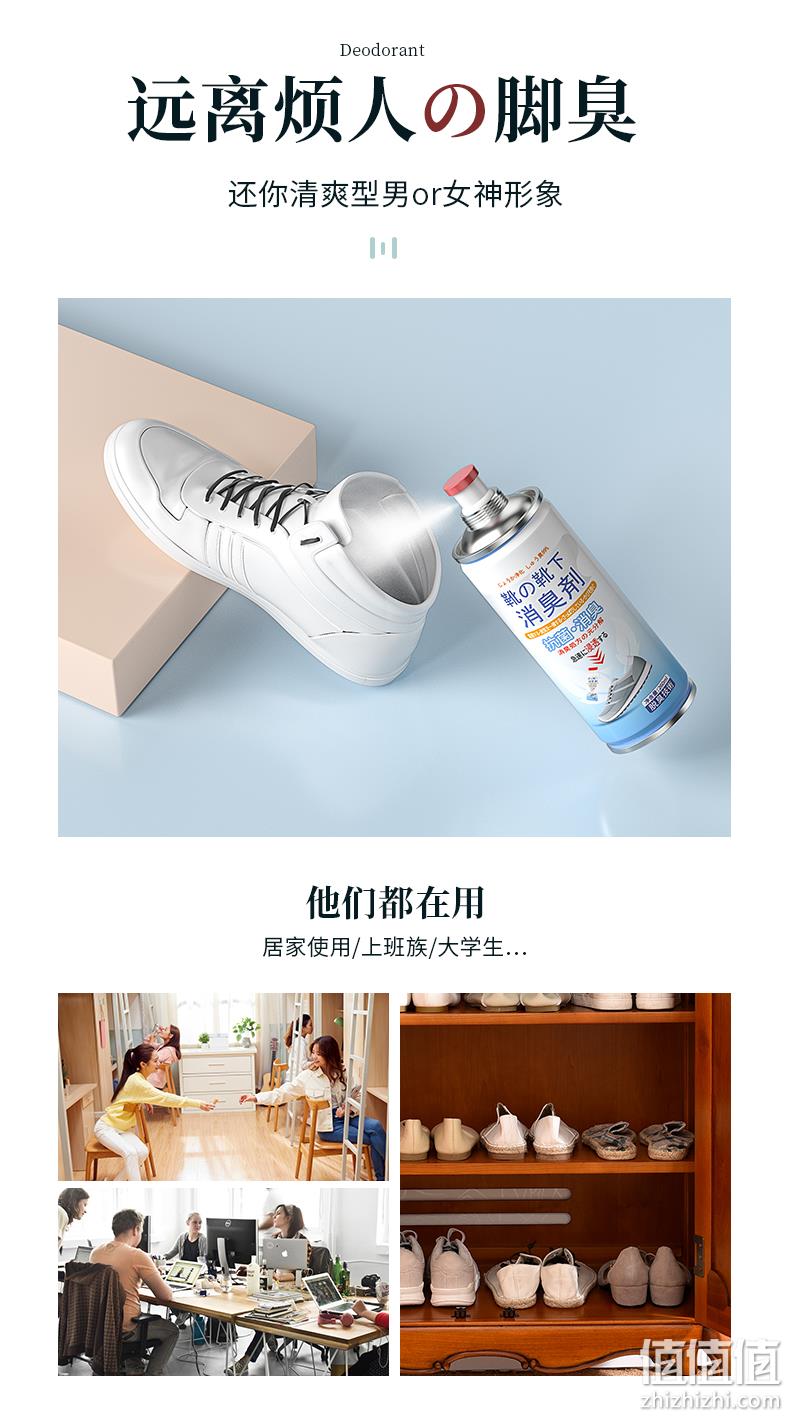 脱鞋不尴尬,银离子杀菌除臭:260ml 爱格 除臭喷雾剂 6元起包邮 值值值-买手聚集的地方