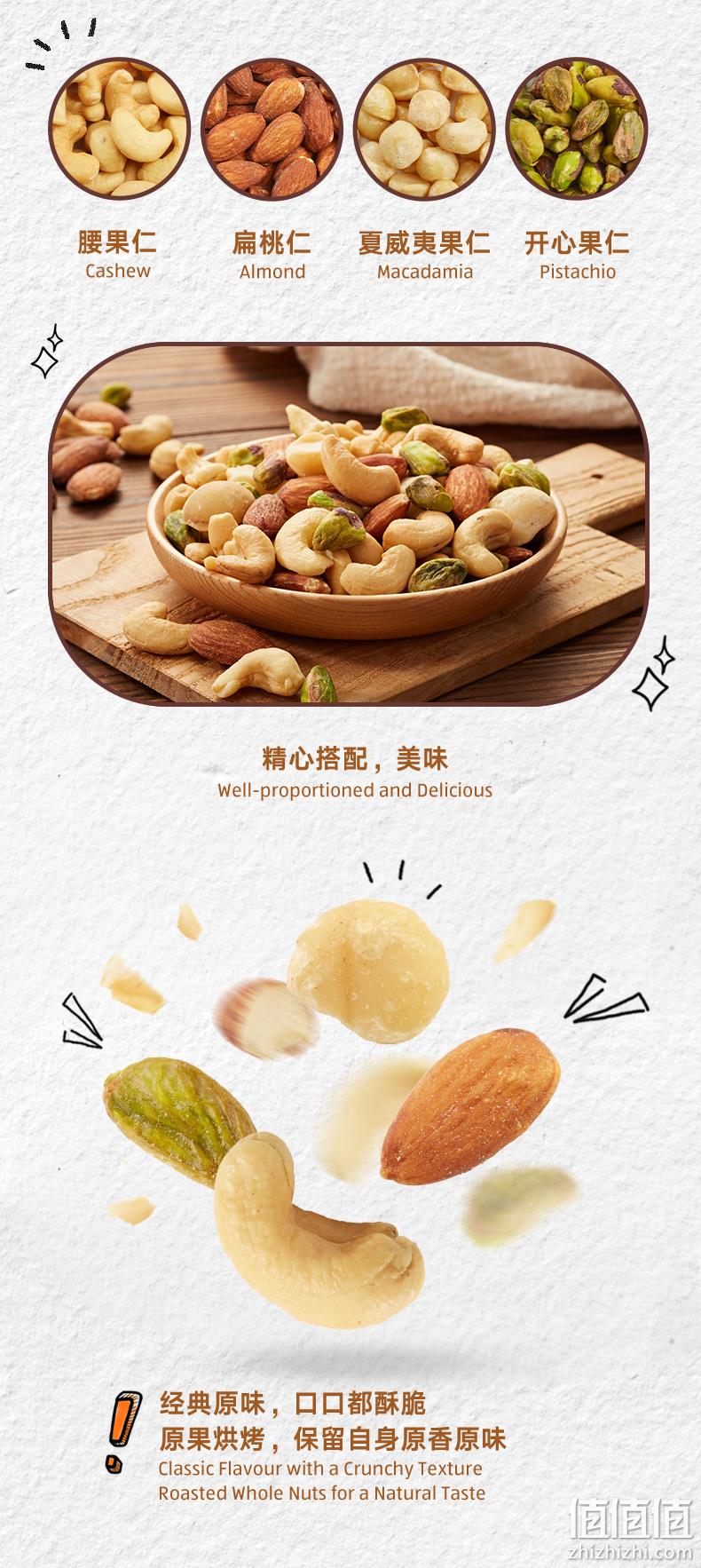Aldi奥乐齐亲选 Forresters 越南进口原味腰果 400g 39.9元包邮 值值值-买手聚集的地方