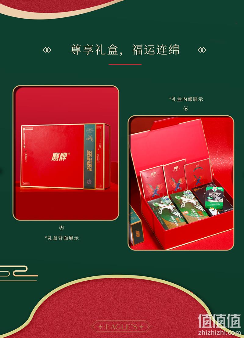 比参片吸收率高40倍，增强免疫抗疲劳：3gx10包 鹰牌 无糖花旗参茶 39元 值值值-买手聚集的地方