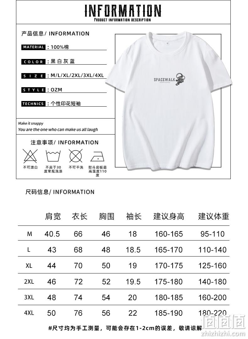ozm 吸汗透气纯棉短袖T恤 券后19.9元包邮 值值值-买手聚集的地方