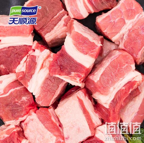 pure source 天顺源 原切牛腩块 1kg plus会员43.2元 值值值-买手聚集的地方