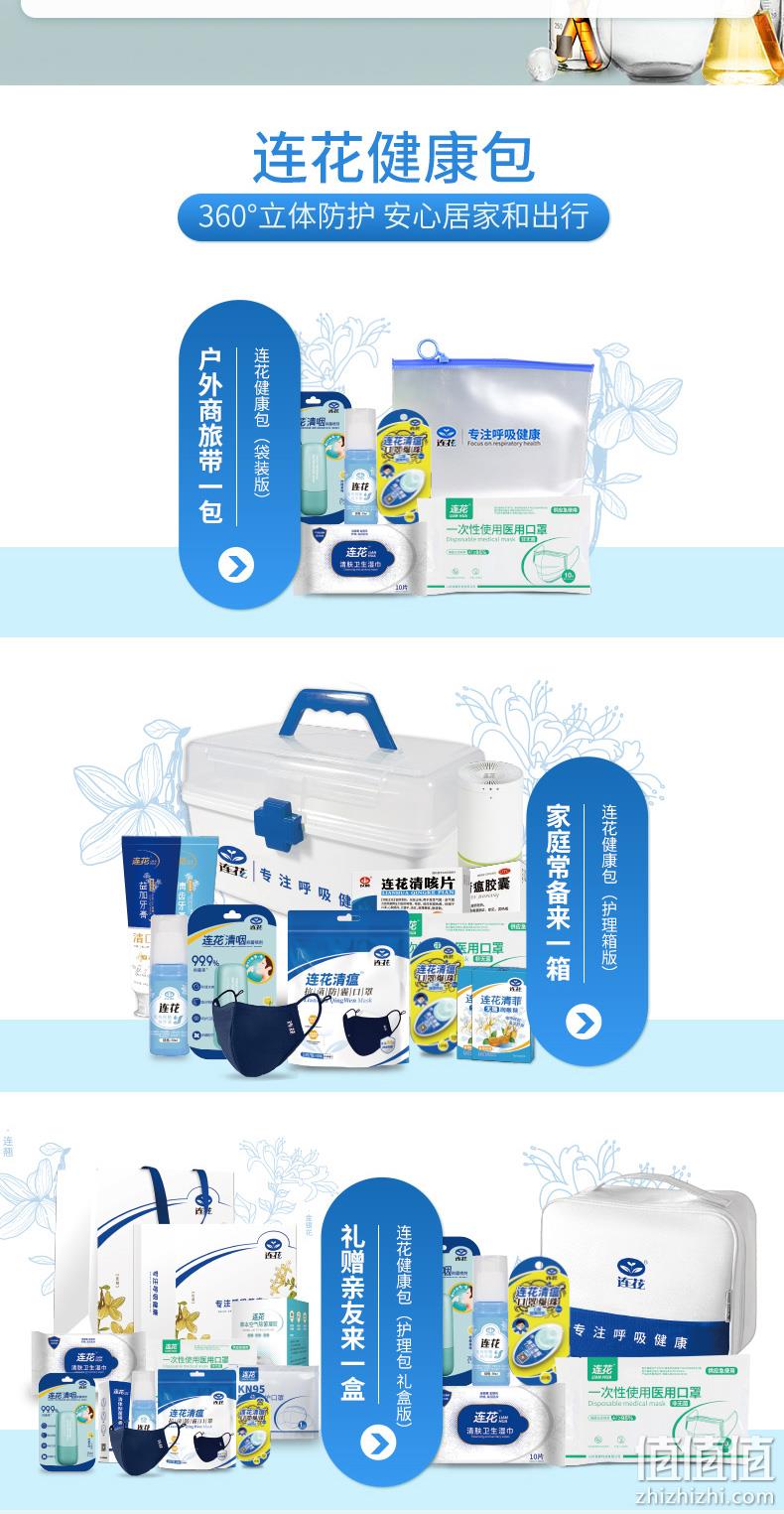 以岭 口罩伴侣 连花清瘟口罩薄荷爆珠 100粒x2盒 券后29.8元包邮 值值值-买手聚集的地方
