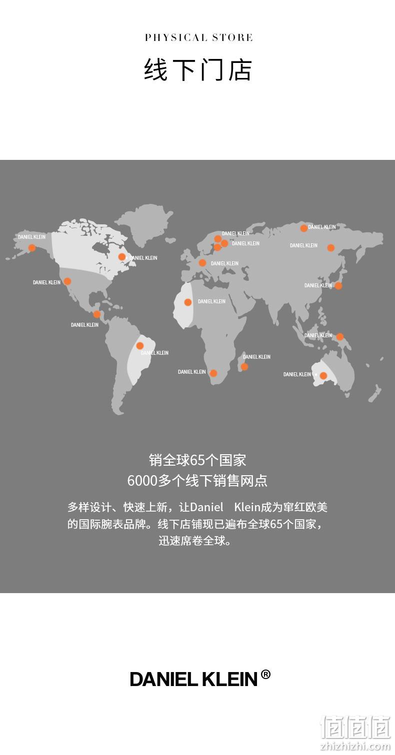 欧洲潮牌 DanielKlein 女士防水手表 券后89元包邮 值值值-买手聚集的地方