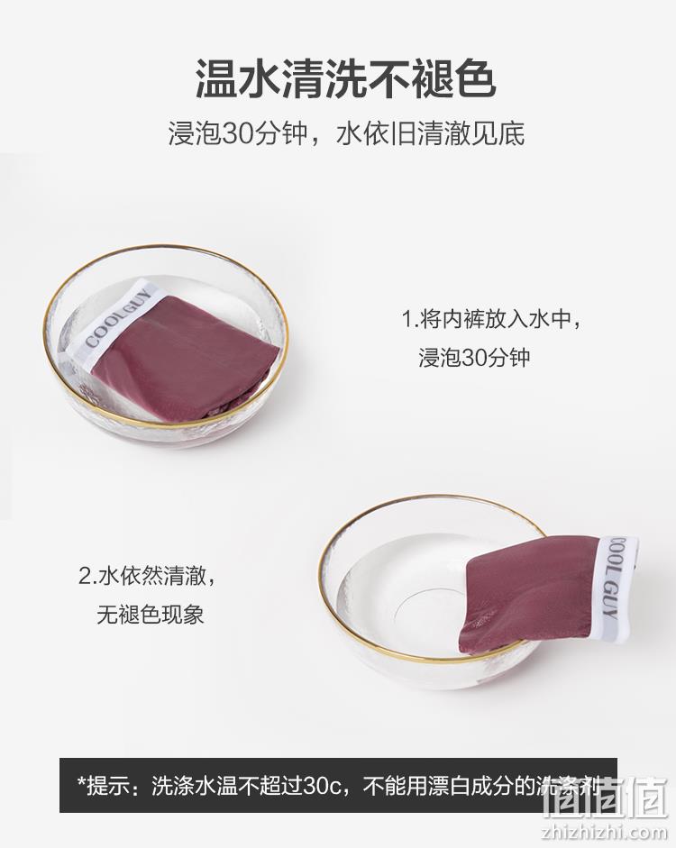 Semir 森马 男性40S全棉银离子抗菌平角内裤 3条 券后93.9元包邮 值值值-买家集聚的地区