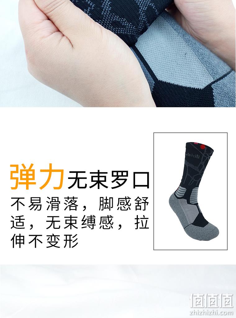 专业减震耐磨，防臭吸汗：2双 BVLPHILI 男士 毛巾底篮球中筒袜 19元包邮 值值值-买手聚集的地方