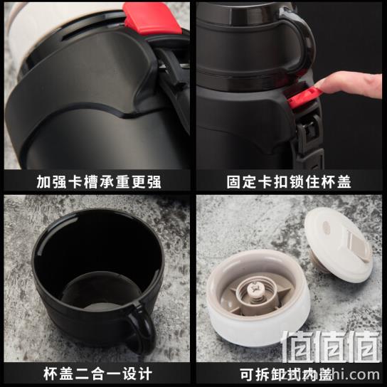 Fuguang 富光 FZ186062-1900 保温壶 1.2L 59元包邮 值值值-买手聚集的地方