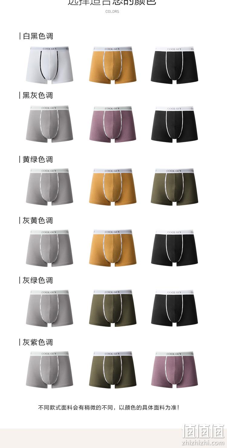 Semir 森马 男士40S纯棉银离子抗菌平角内裤 3条 券后93.9元包邮 值值值-买手聚集的地方