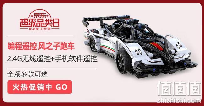 六一送礼看过来，京东 CaDA咔搭官方旗舰店 双鹰玩具超级品类日大促 满199-100元、299-150元优惠券 值值值-买手聚集的地方