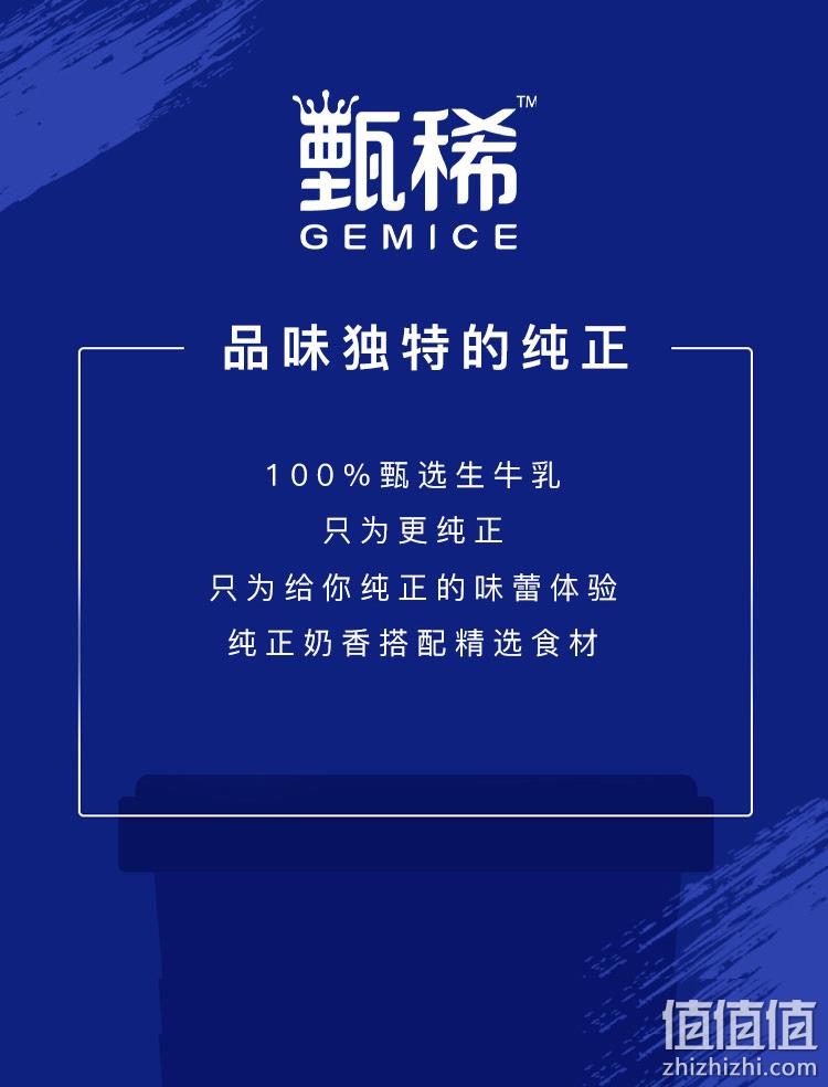 李现同款甄稀伊利生牛乳冰淇淋4种口味90gx16杯