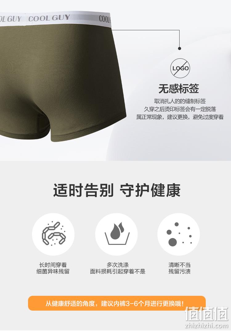 Semir 森马 男士40S纯棉银离子抗菌平角内裤 3条 券后93.9元包邮 值值值-买手聚集的地方