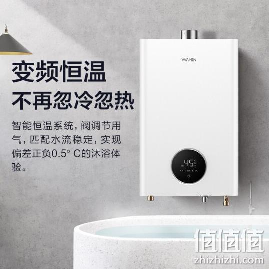 12升TOP榜N0.1！美的 WAHIN 华凌 JSQ22-L1 燃气热水器 12L 678元包邮 值值值-买手聚集的地方