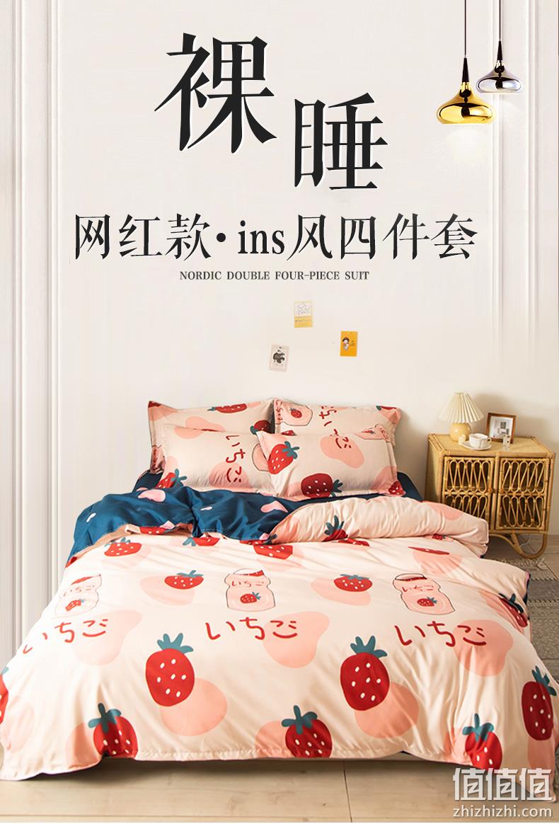全尺寸同价 觉先生 ins网红洗棉四件套 1.5~2m 39.9元包邮 值值值-买手聚集的地方