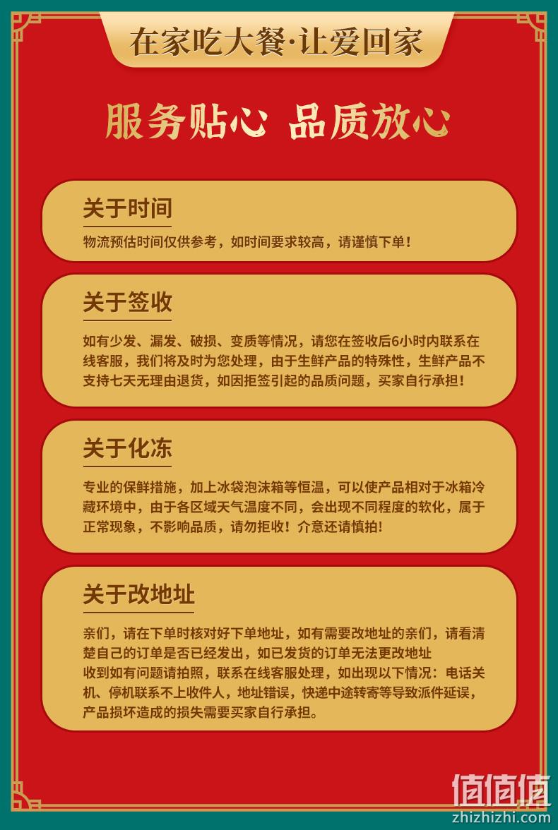 海洋世家 金汤酸菜免浆黑鱼片 500gx3件 券后79.9元包邮 值值值-买手聚集的地方