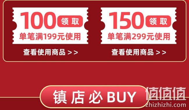 六一送礼看过来，京东 CaDA咔搭官方旗舰店 双鹰玩具超级品类日大促 满199-100元、299-150元优惠券 值值值-买手聚集的地方