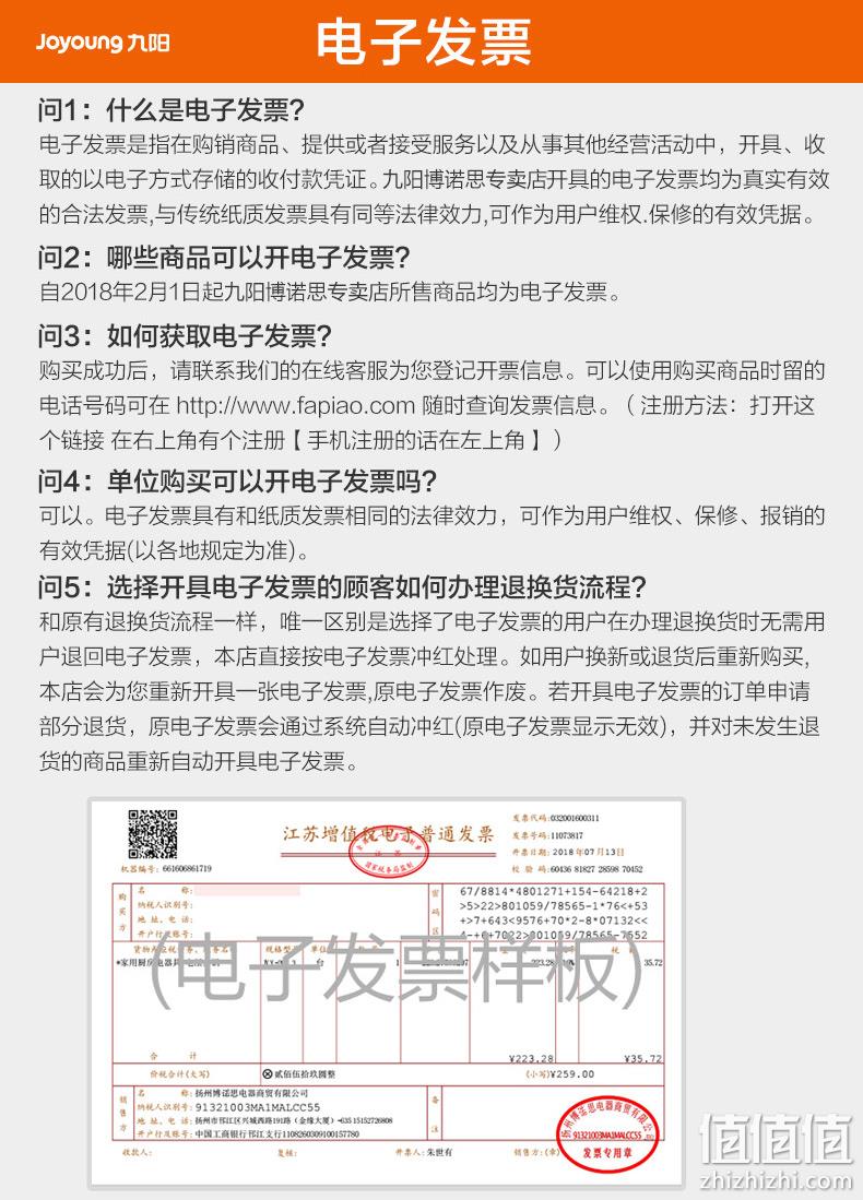 九阳 Ymini全自动免洗破壁机 0.6L 券后699元包邮 值值值-买手聚集的地方